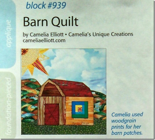 CE-BarnQuiltBlock